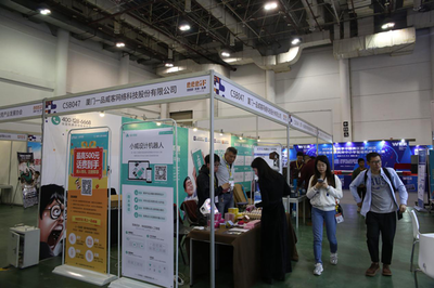 一品創(chuàng)客孵化項(xiàng)目亮相海峽兩岸文博會(huì)，VR相機(jī)與迷你3D打印引領(lǐng)商品批發(fā)貿(mào)易新潮流