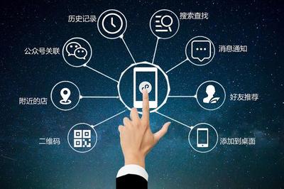 南寧小程序加盟哪里好？價格合理的信息咨詢服務指南