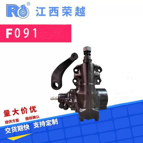 適用于陸地巡洋艦左駕機械零件方向機量大從優