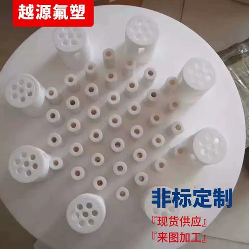 聚四氟乙烯異形件塑料零件非標定制機械零件加工按需定制
